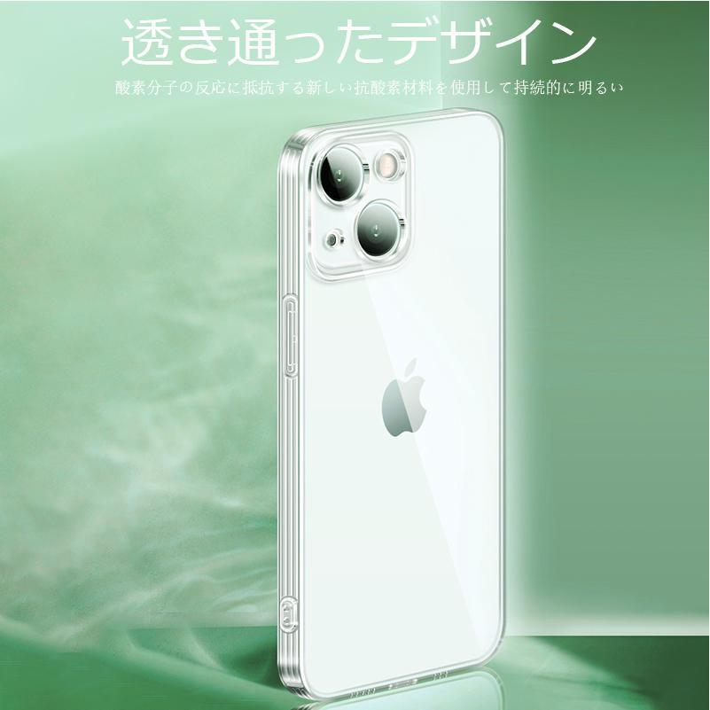iphone15 14 【ケース+ガラス セット】 ケース iphone13 pro max plus 透明 スマホケース クリア ガラスフィルム 耐衝撃 FIPRIN 7158 | FIPRIN | 18