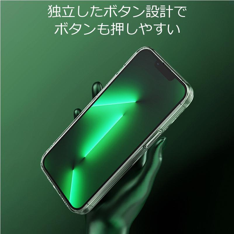iphone15 14 【ケース+ガラス セット】 ケース iphone13 pro max plus 透明 スマホケース クリア ガラスフィルム 耐衝撃 FIPRIN 7158 | FIPRIN | 20