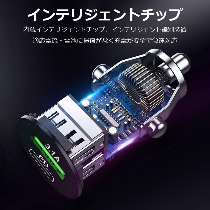車載シガーソケット スマホ充電器 12V/24V 車用 充電器 FIPRIN 7180 急速充電用USB アダプター 5V 3.1A スマートフォン各種対応 充電速度２倍 | ブランド登録なし | 11
