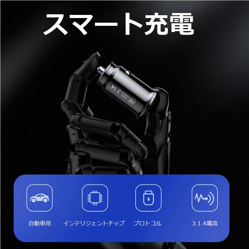 車載シガーソケット スマホ充電器 12V/24V 車用 充電器 FIPRIN 7180 急速充電用USB アダプター 5V 3.1A スマートフォン各種対応 充電速度２倍 | ブランド登録なし | 12