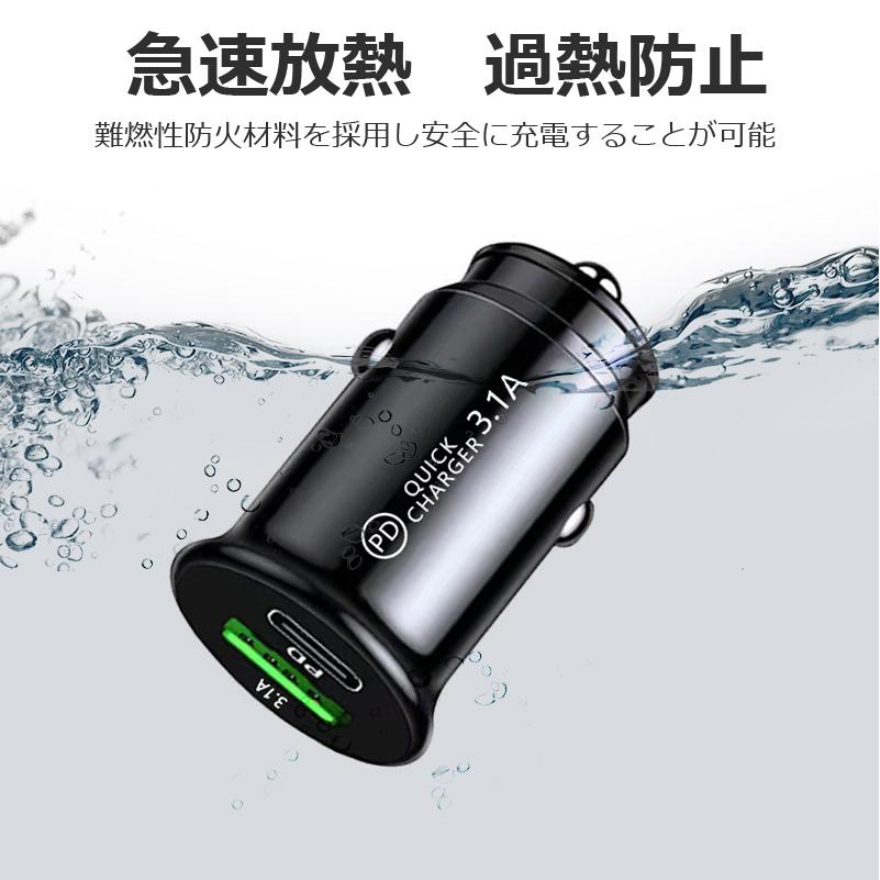 車載シガーソケット スマホ充電器 12V/24V 車用 充電器 FIPRIN 7180 急速充電用USB アダプター 5V 3.1A スマートフォン各種対応 充電速度２倍 | ブランド登録なし | 07