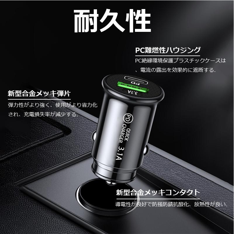 車載シガーソケット スマホ充電器 12V/24V 車用 充電器 FIPRIN 7180 急速充電用USB アダプター 5V 3.1A スマートフォン各種対応 充電速度２倍 | ブランド登録なし | 10