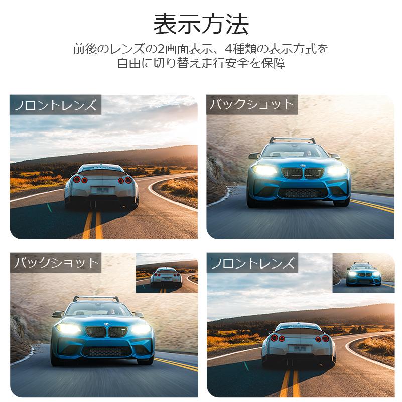ドライブレコーダー 前後2カメラ フルHD高画質 170°広角 4.0インチ液晶 車載カメラ |  | 15