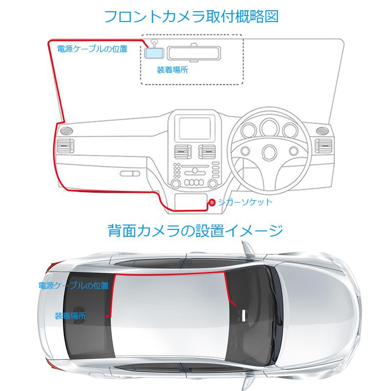 ドライブレコーダー 前後2カメラ フルHD高画質 170°広角 4.0インチ液晶 車載カメラ |  | 18