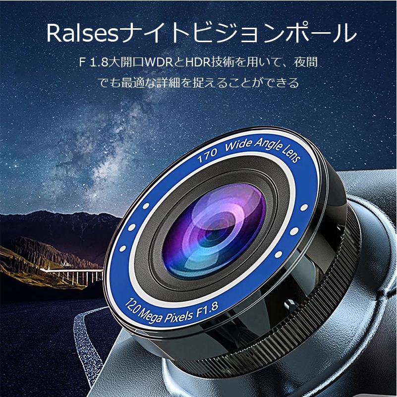 ドライブレコーダー 前後2カメラ フルHD高画質 170°広角 4.0インチ液晶 車載カメラ |  | 07