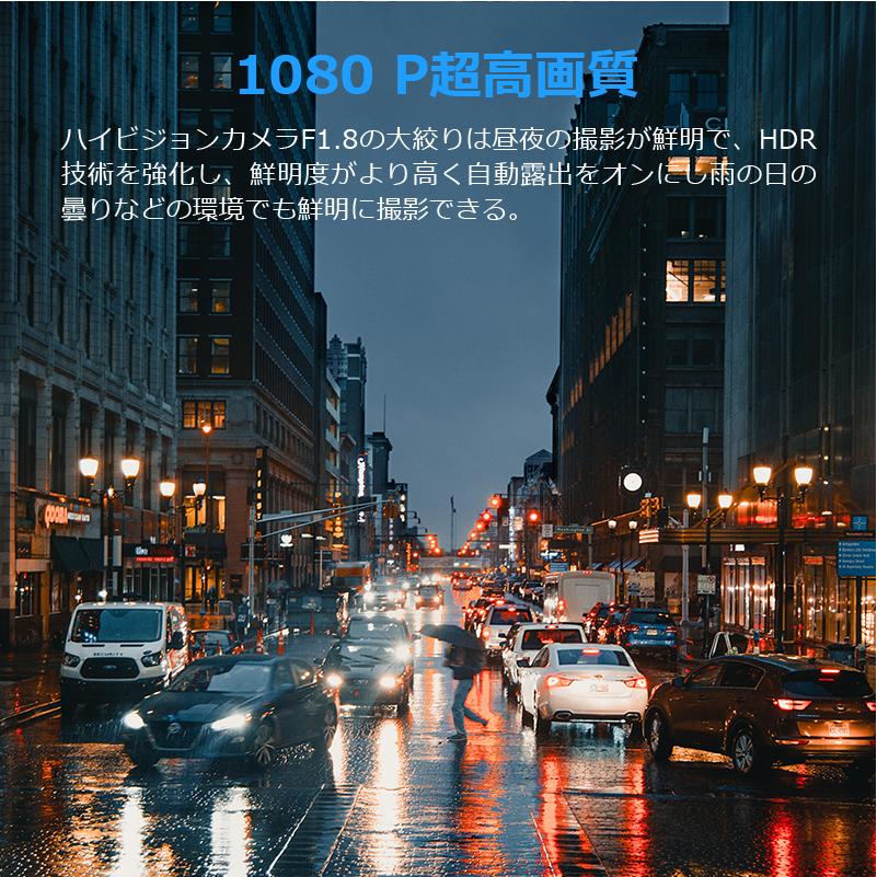 ドライブレコーダー 前後2カメラ フルHD高画質 170°広角 4.0インチ液晶 車載カメラ |  | 08