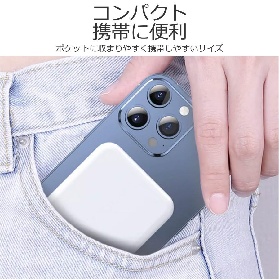 モバイルバッテリー MagSafe ワイヤレス 2個セット 磁気 超軽量 薄型 小型 マグネット 充電器 6800mAh PSE マグセーフ iPhone 16 15 iPhone14 android | FIPRIN | 11