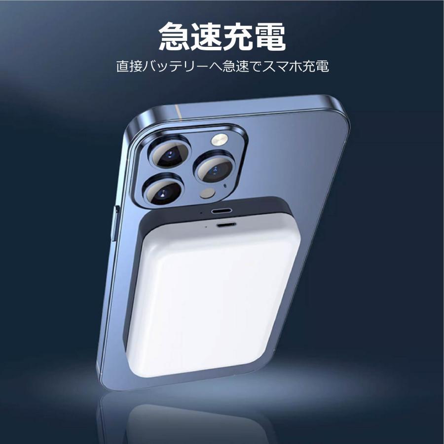 モバイルバッテリー MagSafe ワイヤレス 2個セット 磁気 超軽量 薄型 小型 マグネット 充電器 6800mAh PSE マグセーフ iPhone 16 15 iPhone14 android | FIPRIN | 12