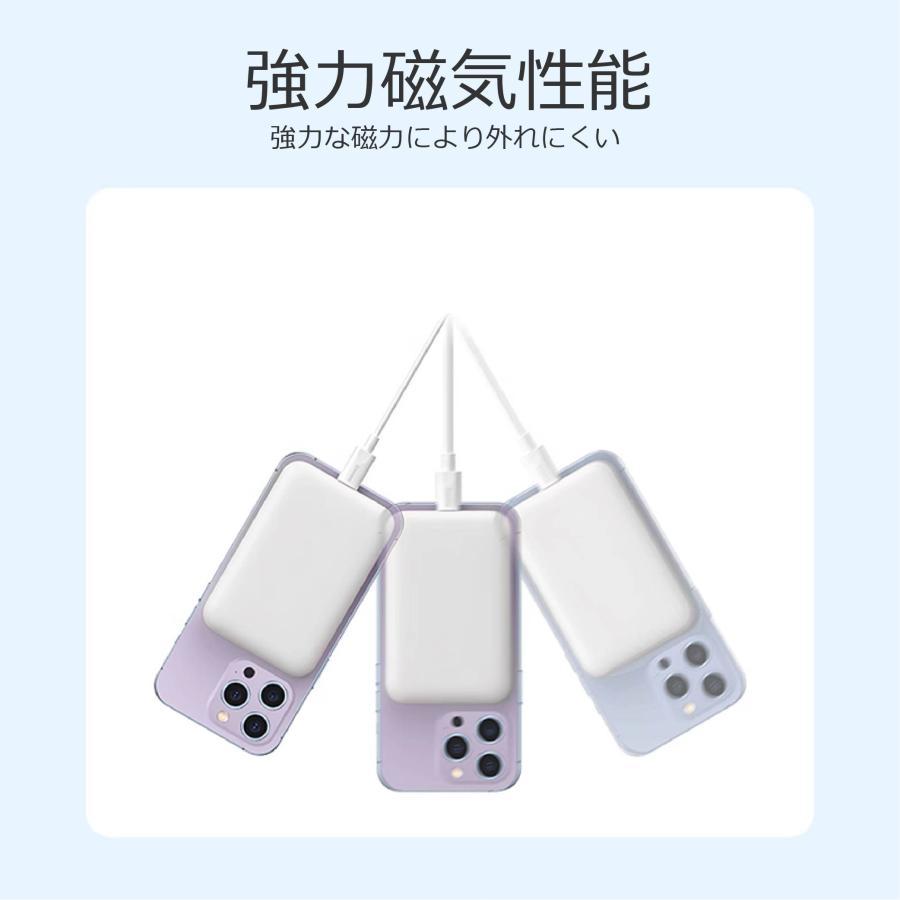 モバイルバッテリー MagSafe ワイヤレス 2個セット 磁気 超軽量 薄型 小型 マグネット 充電器 6800mAh PSE マグセーフ iPhone 16 15 iPhone14 android | FIPRIN | 10