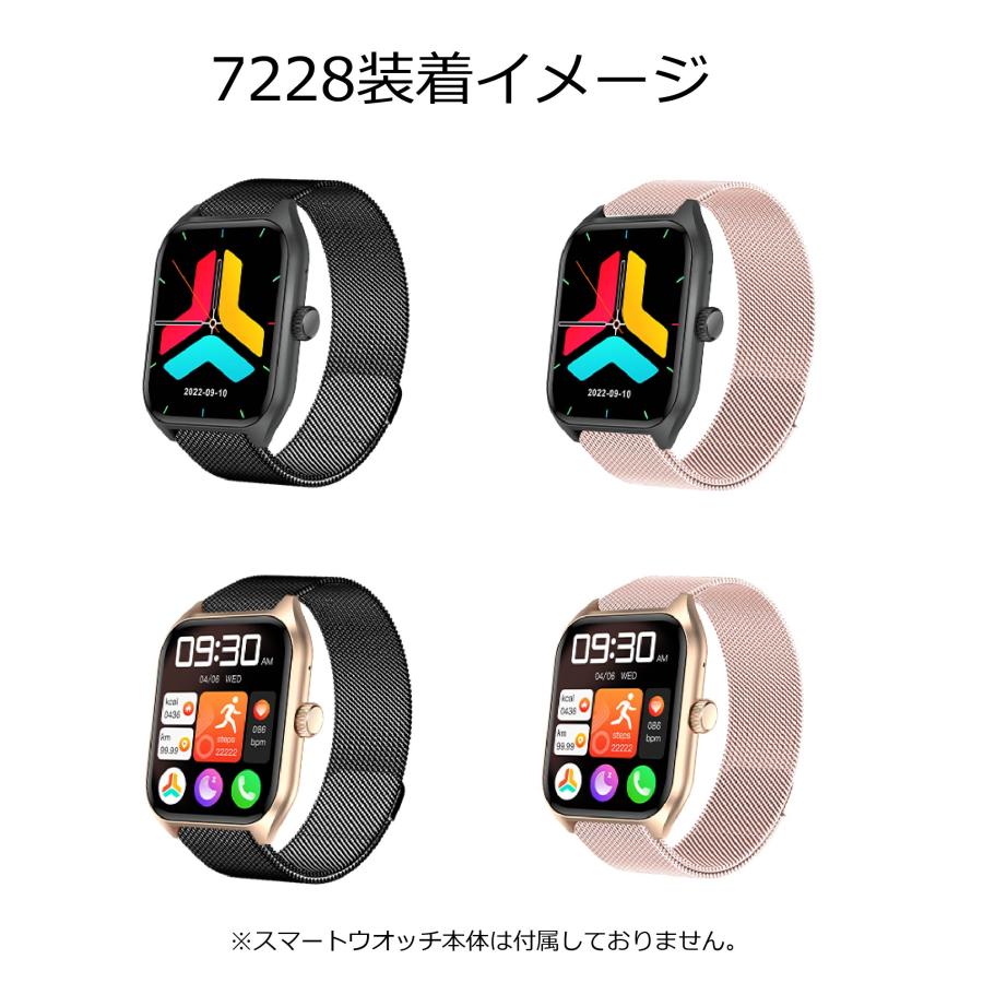 スマートウォッチ 交換バンド ベルト ステンレスマグネット式 バンド幅22mm |  | 13