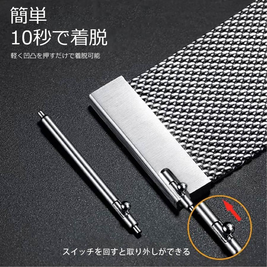 スマートウォッチ 交換バンド ベルト ステンレスマグネット式 バンド幅22mm |  | 06