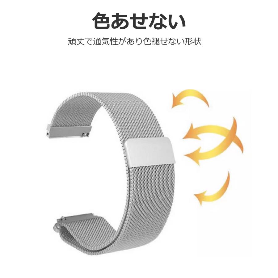 スマートウォッチ 交換バンド ベルト ステンレスマグネット式 バンド幅22mm |  | 08