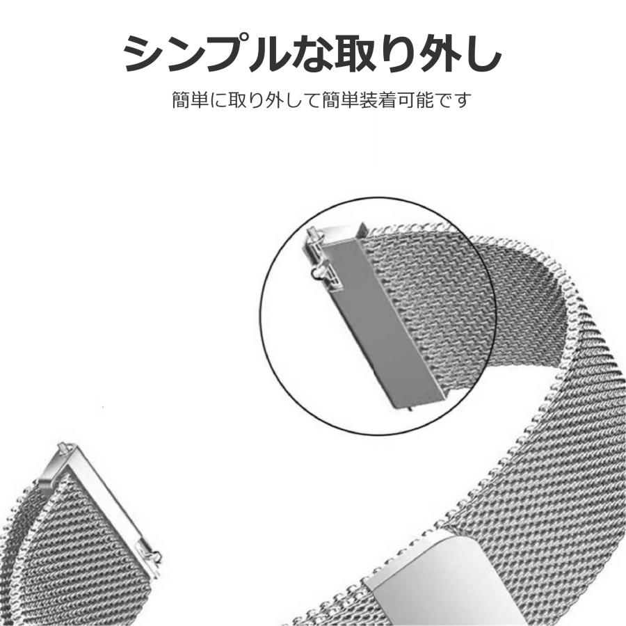 スマートウォッチ 交換バンド ベルト ステンレスマグネット式 バンド幅22mm |  | 09