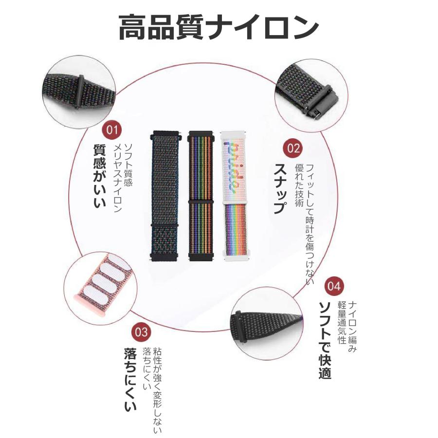 スマートウォッチ 交換バンド ベルト ナイロン素材 マジックテープ バンド幅22mm |  | 04
