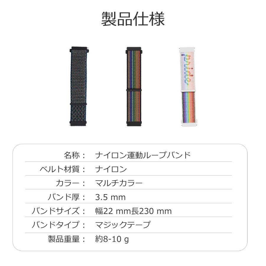 スマートウォッチ 交換バンド ベルト ナイロン素材 マジックテープ バンド幅22mm |  | 10