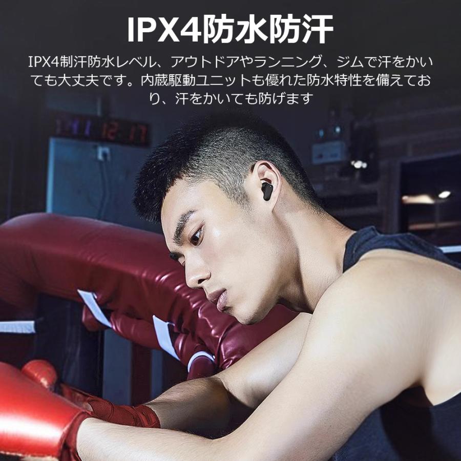 ワイヤレスイヤホン 四代目 Bluetooth5.4 日本語音声ガイド FIPRIN 7270 コンパクト 高音質 重低音 防水 スポーツ iPhone 16 15 Android ブルートゥース 最新型 | FIPRIN | 16
