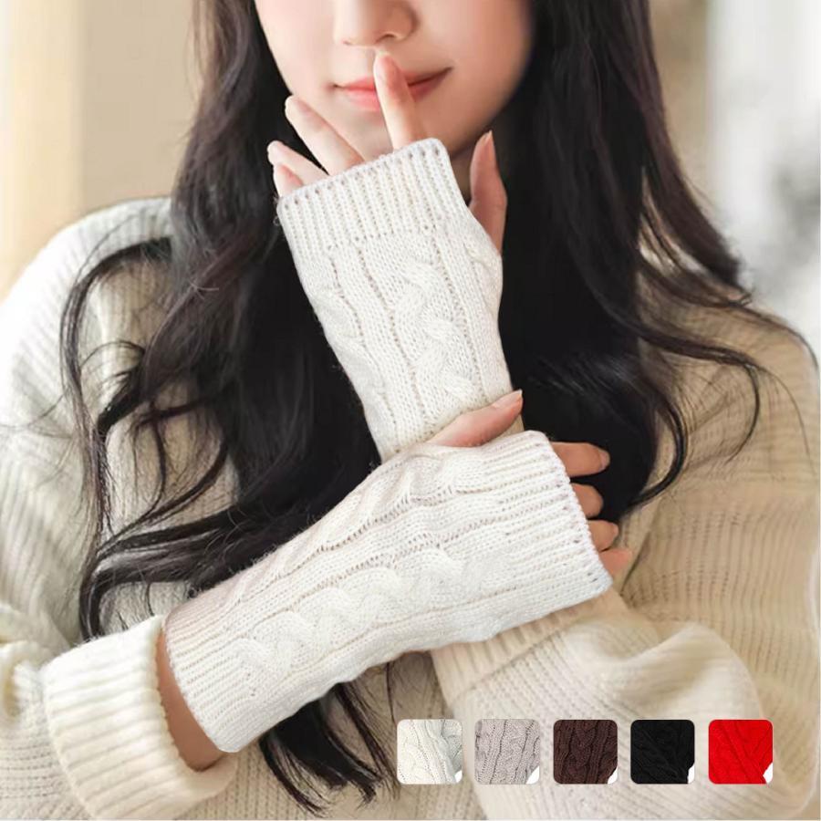 アームウォーマー 手袋 レディース ニット 指出し手袋 おしゃれ カラー豊富 ファッション | 