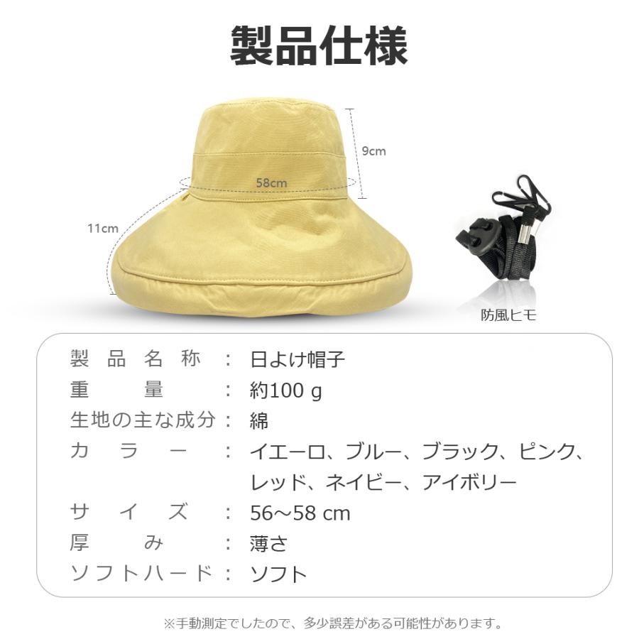 帽子 レディース UVカット リバーシブル 遮光100% 日焼け対策 サファリハット 春 夏 秋 つば広 UV ハット 日よけ 折りたたみ 女優帽 ファッション 飛ばない |  | 19
