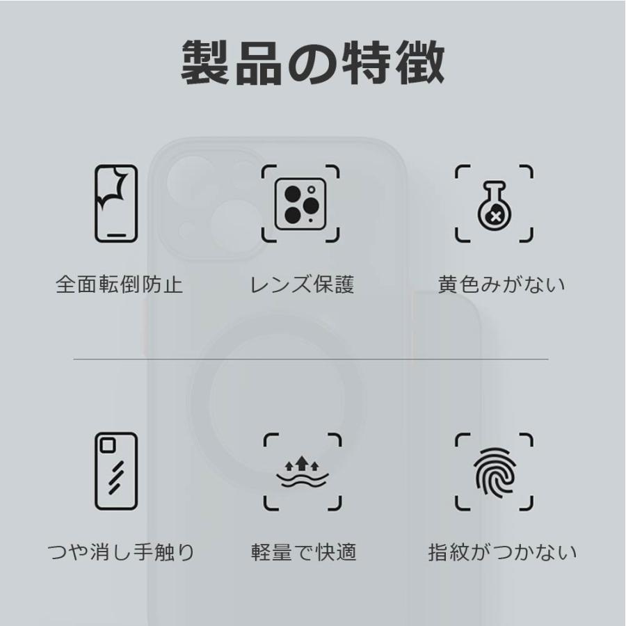 iPhone16 ケース MagSafe ワイヤレス iPhone16Pro iPhone16Plus iPhone16ProMax iPhone15 15Pro 15Plusアイフォン16 耐衝撃 スマホケース fiprin 7492 | FIPRIN | 14