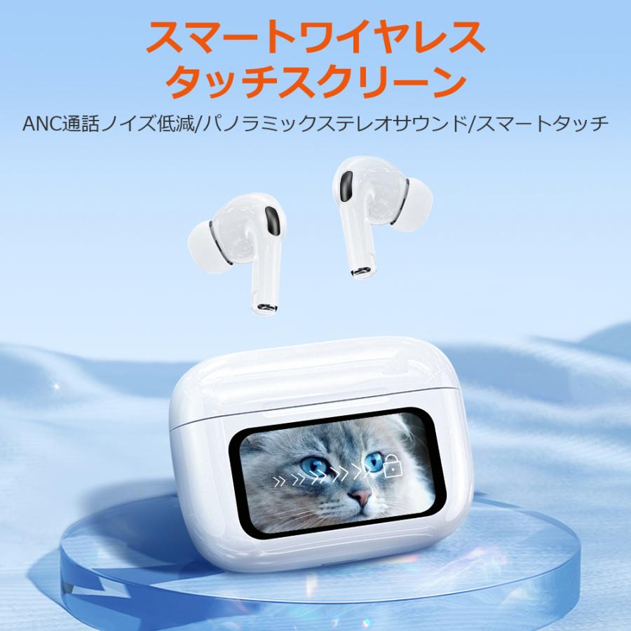 ワイヤレスイヤホン Bluetooth FIPRIN 7516 コンパクト 高音質 重低音 防水 スポーツ iPhone 17 16 15 Android ブルートゥース 最新型 | FIPRIN | 19