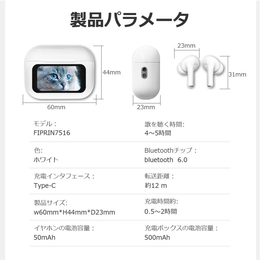 FIPRIN ワイヤレスイヤホン Bluetooth FIPRIN 7516 コンパクト 高音質