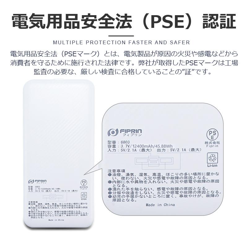 モバイルバッテリー 大容量 軽量 薄型  12800mAh 2台同時充電 PSE 5v/2a スマホ携帯充電器 iPhone14 13 12 XsMAX XR Android 送料無料 ポケモンGO 父の日 セール｜onetooth｜16