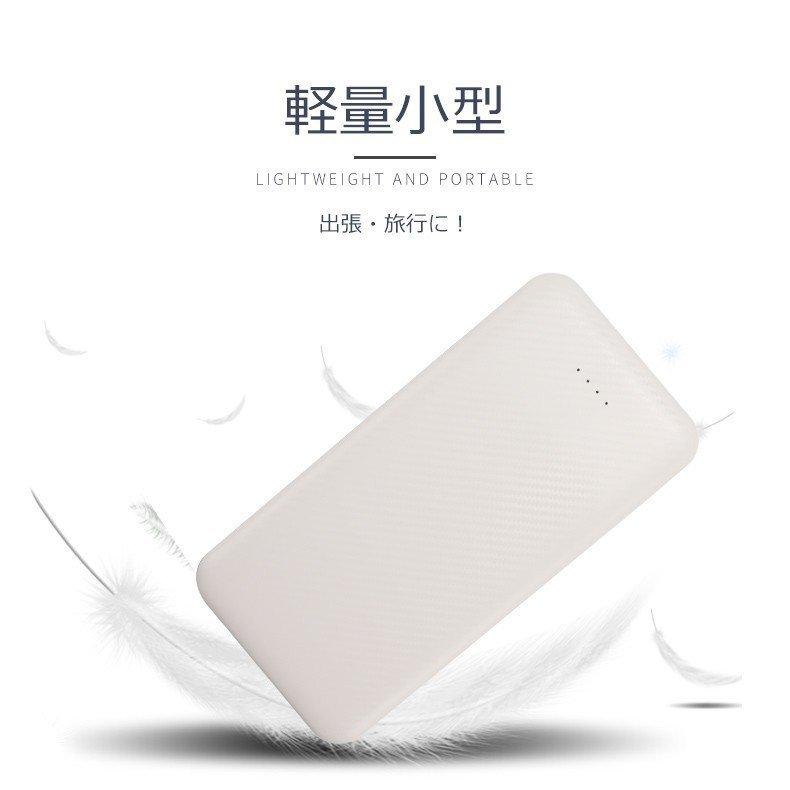 モバイルバッテリー 大容量 軽量 薄型  12800mAh 2台同時充電 PSE 5v/2a スマホ携帯充電器 iPhone14 13 12 XsMAX XR Android 送料無料 ポケモンGO 父の日 セール｜onetooth｜09