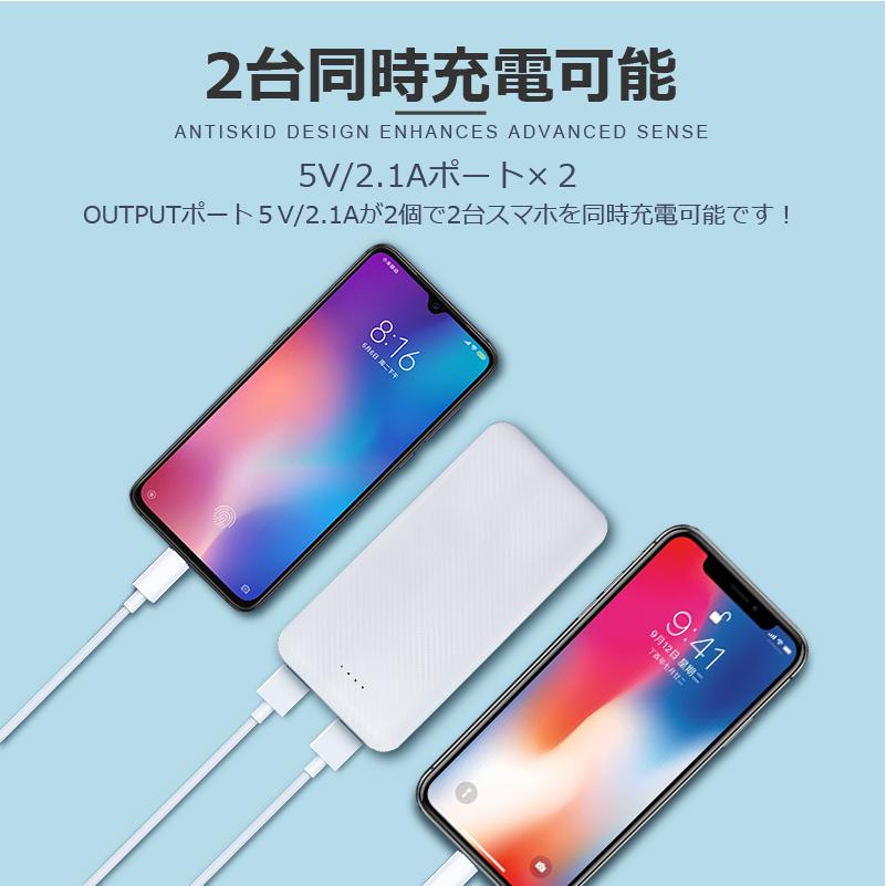 モバイルバッテリー 大容量 軽量 薄型  12800mAh 2台同時充電 PSE 5v/2a スマホ携帯充電器 iPhone14 13 12 XsMAX XR Android 送料無料 ポケモンGO 父の日 セール｜onetooth｜10