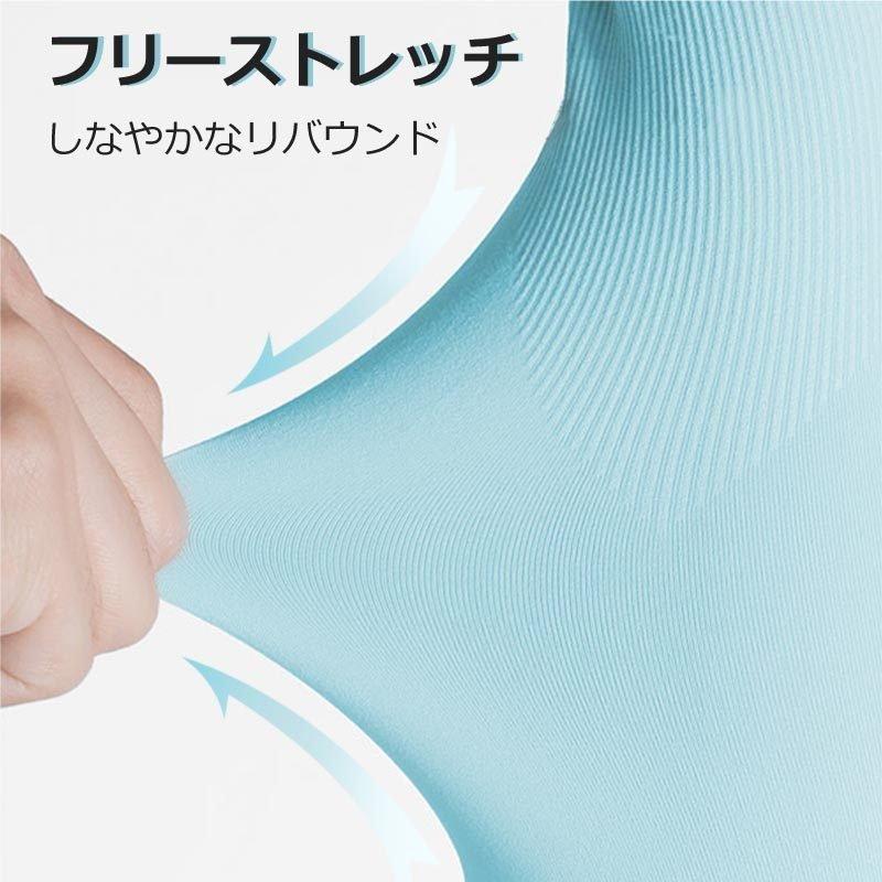 アームカバー 2組セット UVアームカバー UVカット 手袋 ロング