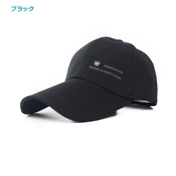帽子 キャップ ぼうし メンズ レディース 男女兼用 野球帽