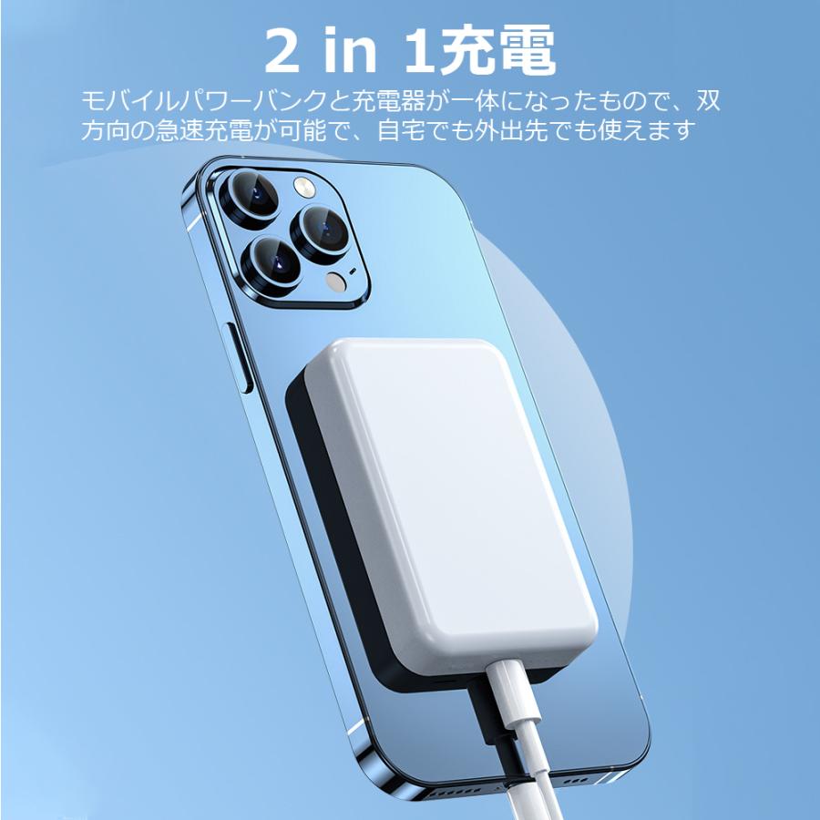 モバイルバッテリー MagSafe 13600mAh ワイヤレス 磁気 超軽量 薄型 小型 マグネット 充電器 PSE マグセーフ iPhone 16 15 iPhone14 fiprin 7508 | FIPRIN | 12