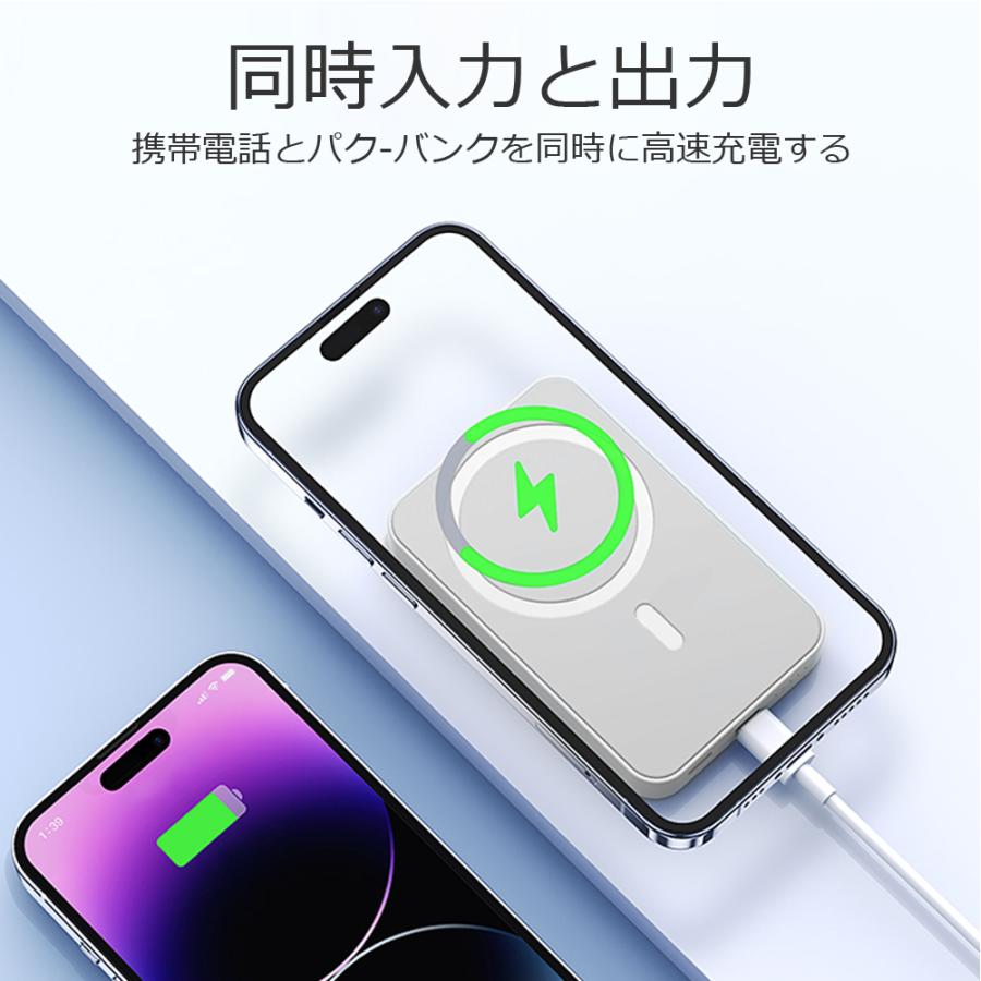 モバイルバッテリー MagSafe 13600mAh ワイヤレス 磁気 超軽量 薄型 小型 マグネット 充電器 PSE マグセーフ iPhone 16 15 iPhone14 fiprin 7508 | FIPRIN | 14