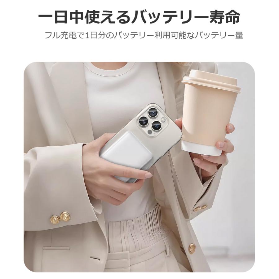 モバイルバッテリー MagSafe 13600mAh ワイヤレス 磁気 超軽量 薄型 小型 マグネット 充電器 PSE マグセーフ iPhone 16 15 iPhone14 fiprin 7508 | FIPRIN | 09