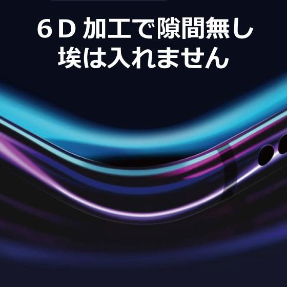 iPhone ブルーライトカット ガラスフィルム 9H 強化ガラス 保護フィルム iPhone17 16 15 iPhone14 iPhone13 iPhoneXR iPhoneXS Max iPhone8 iPhone7 | FIPRIN | 24