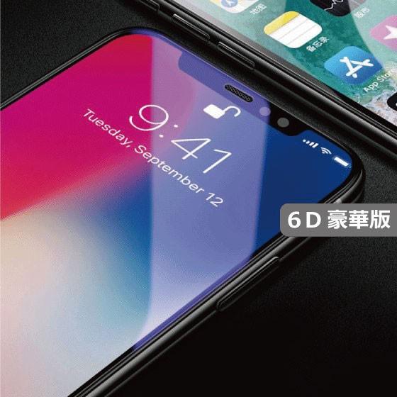 iPhone ブルーライトカット ガラスフィルム 9H 強化ガラス 保護フィルム iPhone17 16 15 iPhone14 iPhone13 iPhoneXR iPhoneXS Max iPhone8 iPhone7 | FIPRIN | 32