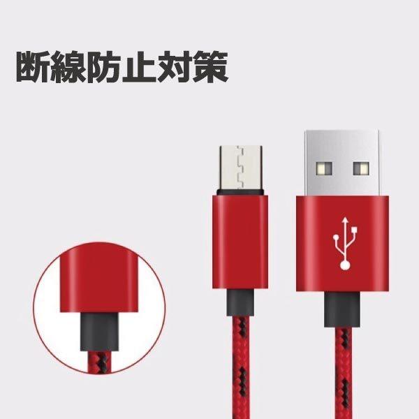 Type-C 充電ケーブル 2m 4本セット Android Switch USB 急速充電 断線防止 データ転送 AQUOS Galaxy HUAWEI | FIPRIN | 08
