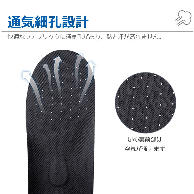 インソール 2足 セット 衝撃吸収 中敷 ウォーキング ランニング メンズ
