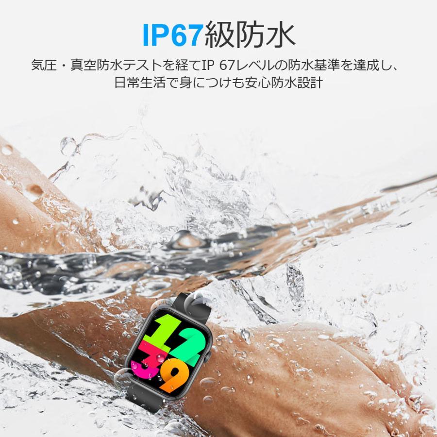 スマートウォッチ 2024最新型 FIPRIN 7262 睡眠モニタリング 日本語 IP67防水 着信通知 LINE 歩数計 腕時計 最新モデル メンズ レディース｜onetoothshop｜18
