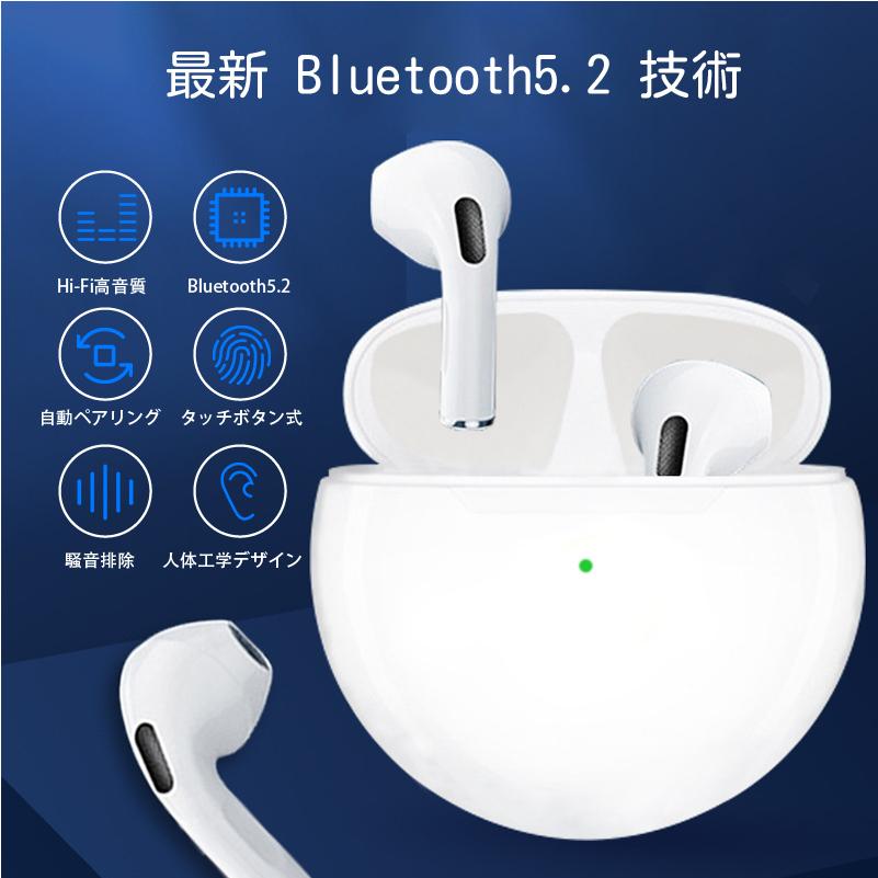 ワイヤレス イヤホン Bluetooth 5.3 超小型 ステレオ 最新版 iPhone7 8 x Plus 11 12 13 14 Android  tws 7188 7034 ヘッドセット ヘッドホン オープン記念｜onetoothshop｜17