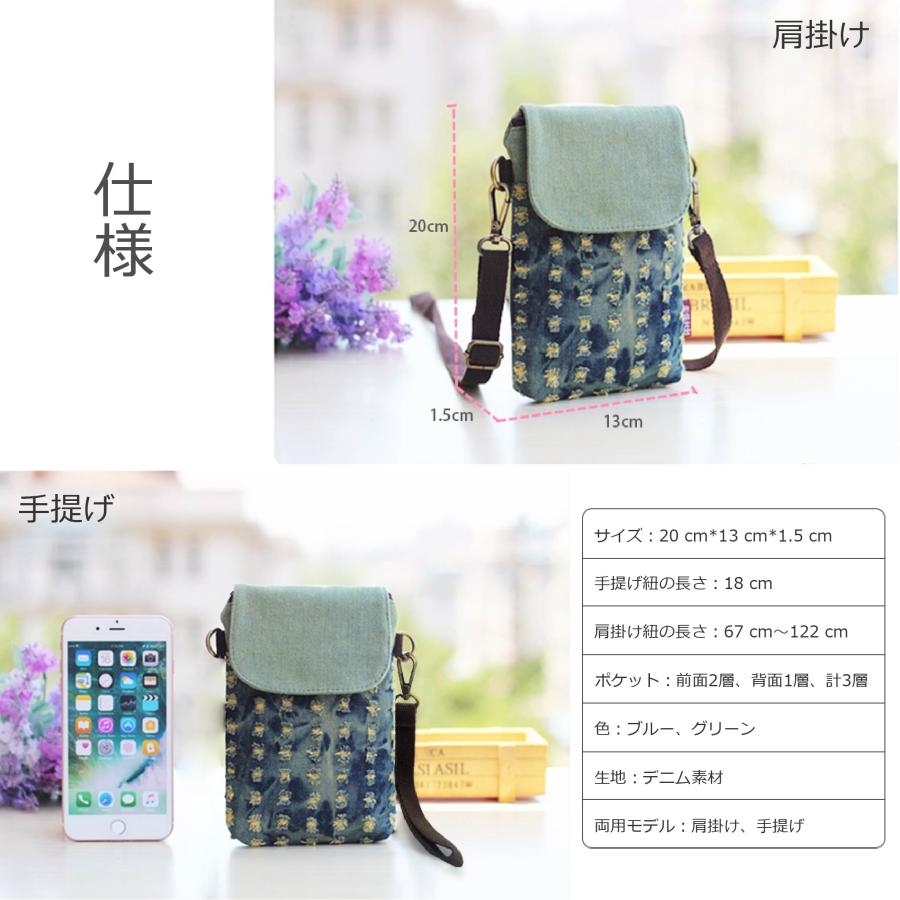 ショルダーバッグ iphone16 スマホポーチ スマホショルダー スマホ