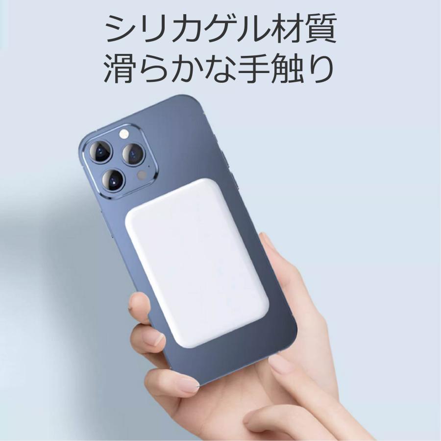 モバイルバッテリー ワイヤレス 磁気 2個セット 大容量 軽量 薄型 マグネット 6,800mAh PSE モバ充 スマホ携帯 充電器 iPhone 16 15 14 送料無料 | FIPRIN | 05