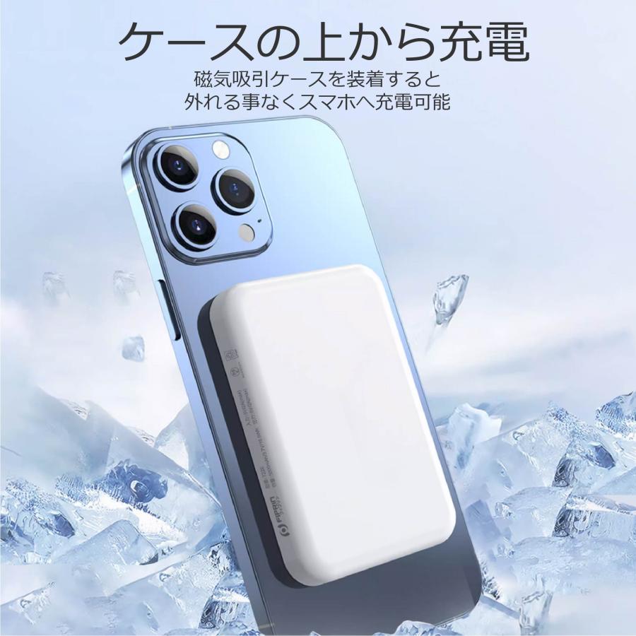 モバイルバッテリー ワイヤレス 磁気 2個セット 大容量 軽量 薄型 マグネット 6,800mAh PSE モバ充 スマホ携帯 充電器 iPhone 16 15 14 送料無料 | FIPRIN | 06