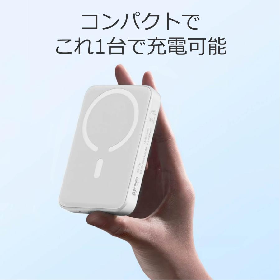 モバイルバッテリー ワイヤレス 磁気 2個セット 大容量 軽量 薄型 マグネット 6,800mAh PSE モバ充 スマホ携帯 充電器 iPhone 16 15 14 送料無料 | FIPRIN | 07