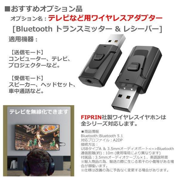 ワイヤレス イヤホン Bluetooth 5.3 FIPRIN 7192 ステレオ 最新版 iPhone 15 14 13 8 x Plus 11 12 Android ヘッドホン オープン記念｜onetoothshop｜19