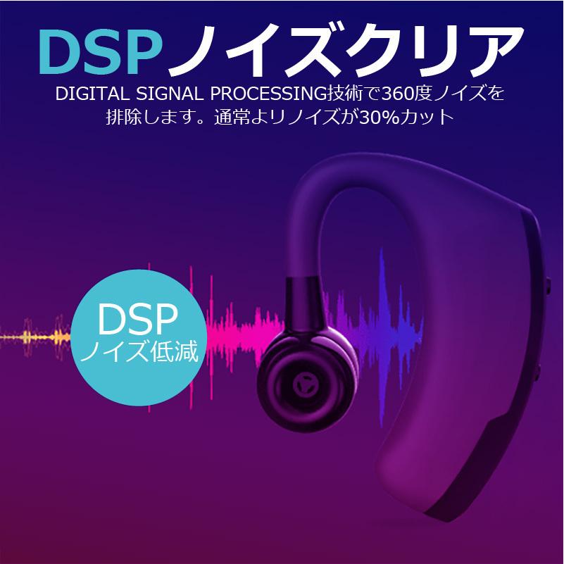 ワイヤレスイヤホン Bluetooth イヤホン 高級 片耳用 Iphone Android アンドロイド スマホ 運転 高音質 ランニング スポーツ ジム 音楽 Onetoothショップ Paypayモール店 通販 Paypayモール