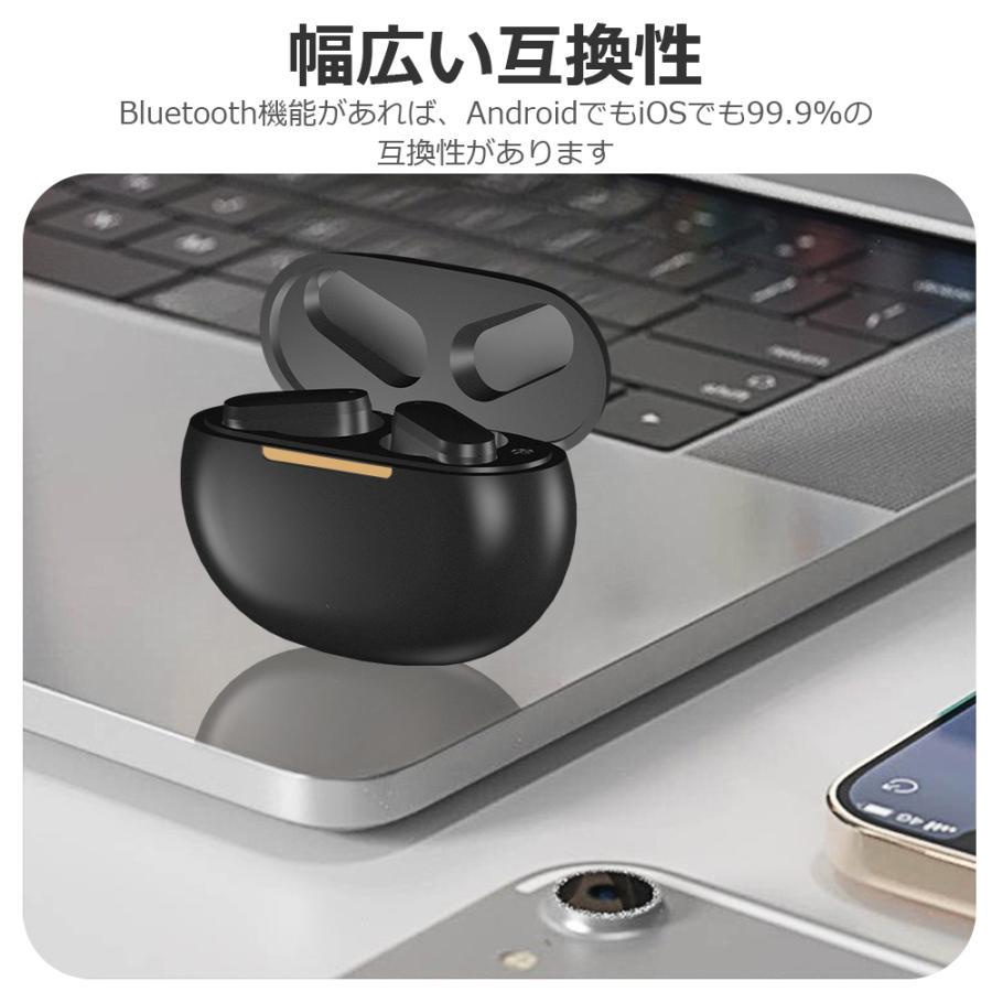 イヤホン bluetooth ワイヤレスイヤホン Bluetooth5.4 ワイヤレスイヤホン Bluetooth5.3 ブルートゥース イヤホン 無線