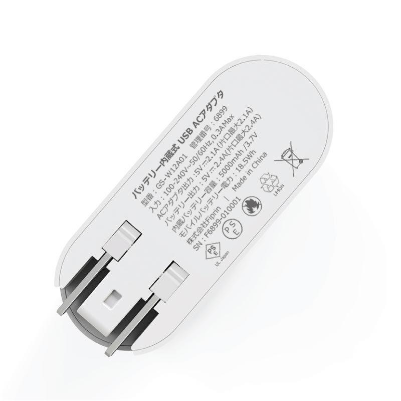 モバイルバッテリー 大容量 急速充電 折りたたみプラグ搭載 ACアダプター USB電源アダプタ 5000mah iphone android 送料無料 | FIPRIN | 10