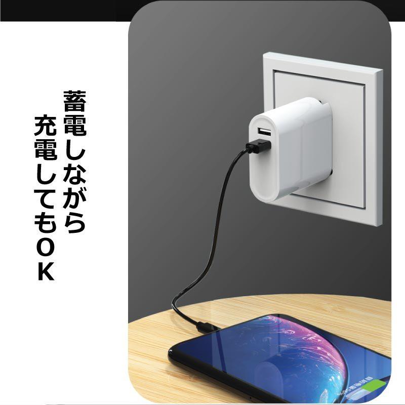 モバイルバッテリー 大容量 急速充電 折りたたみプラグ搭載 ACアダプター USB電源アダプタ 5000mah iphone android 送料無料｜onetoothshop｜04