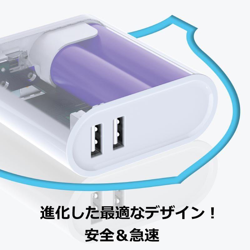 モバイルバッテリー 大容量 急速充電 折りたたみプラグ搭載 ACアダプター USB電源アダプタ 5000mah iphone android 送料無料 | FIPRIN | 05