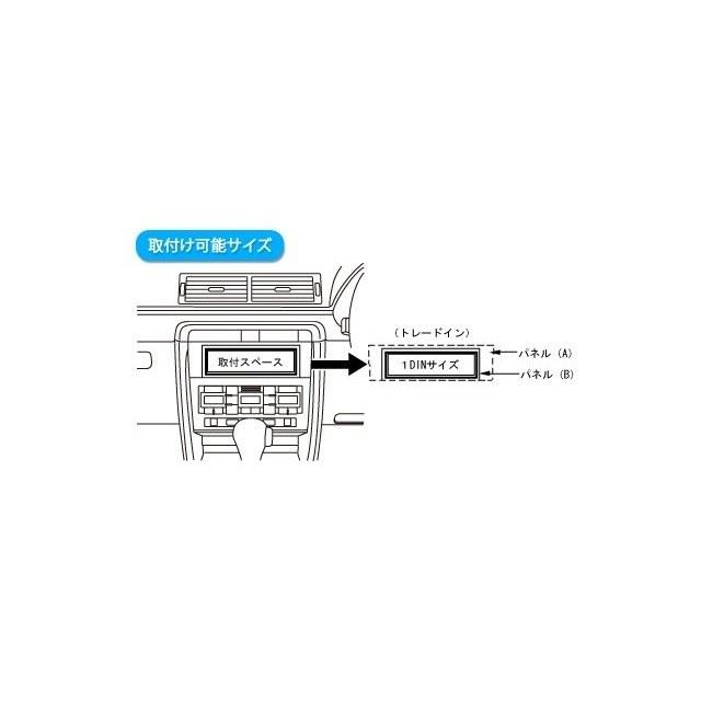 【カナック企画/Kanack】Kanatechs(カナテクス) アウディA4用 カーAVトレードインキット【品番】 GE-AU103 |  | 02